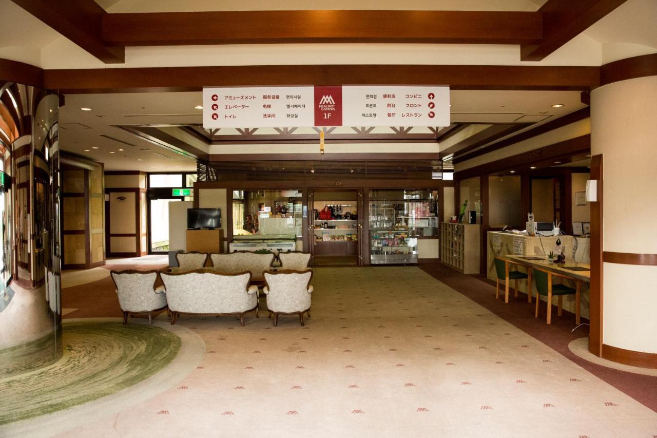 Hotel Aso Skyblue Extérieur photo